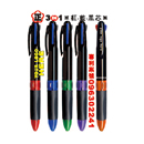 日本文具線高品質三色筆