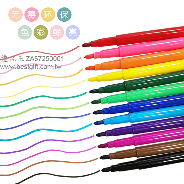 ZA67250001      6色水彩筆